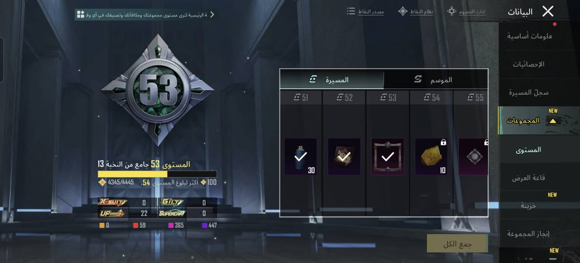 السلام عليكم إخوان
حساب ببجي للبيع
امفور ثلجي ماكس لفل 7
22 سلاح للتطوير 
مستوى ( لفل) 73
3 شعر فيسات
وباقي التفاصيل خاص
مكاني كربلاء ورقمي ***********
