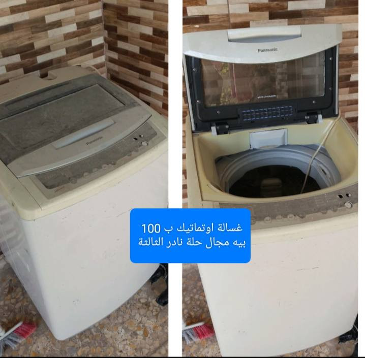 بيع مستعجل كلمن ومكانة
الاسعار داخل الصور 
العندة اغراض للبيع يدزهن خاص ابيعهن اله


**إذا كنت صاحب هذا الإعلان وتريد حذفه لأي سبب، رجاءا أرسل رسالة إلى الدعم الفني**