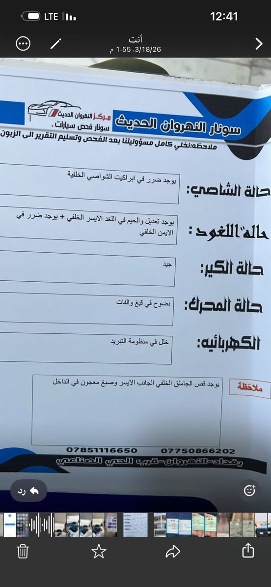 سلام عليكم البيع توسان مديل 2015
سياره وراد خليجي
كير مكفول شاشه كامره دواره 
دواخل جديده 
سياره حلوه تايرات جديده 
صدر جديد سياره خير من الله 
لاستفسار ***********
