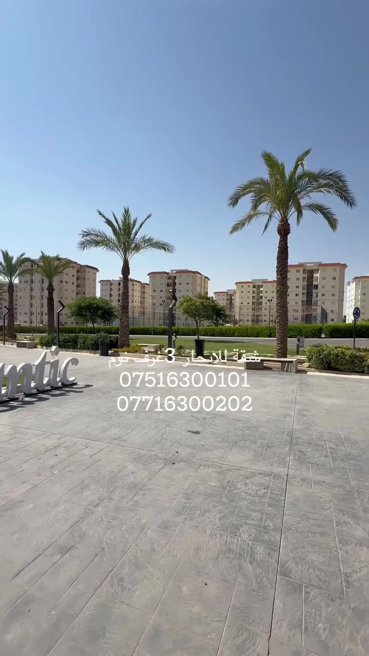 #اتلانتك_الامريكي
شقة للايجار 3غرف نوم

العنوان 📍اربيل طريق كوية بجانب مدينة العاب مجدي لاند /مقابل كلية البريطانية الدولية/اتلانتك ستي.

للمزيد من المعلومات والتفاصيل 
☎️***********
***********
***********

  #facebookpostシ #foryo #عقارات
 #العراق #اربيل #kurd #kurdstan #kurd  #ERBIL
