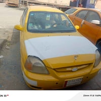 ريو • ٢٠٠٤ • رقم واسط