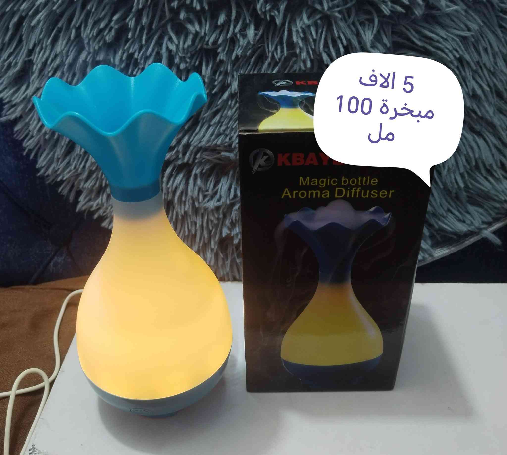 25 الف مع التوصيل


**إذا كنت صاحب هذا الإعلان وتريد حذفه لأي سبب، رجاءا أرسل رسالة إلى الدعم الفني**