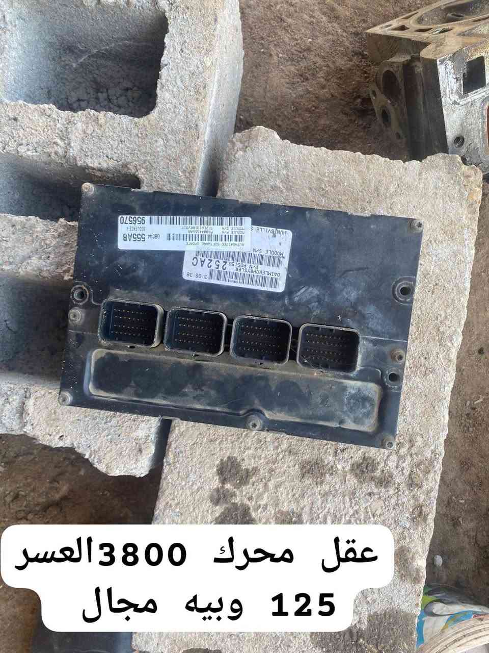 التواصل على الرقم ***********
