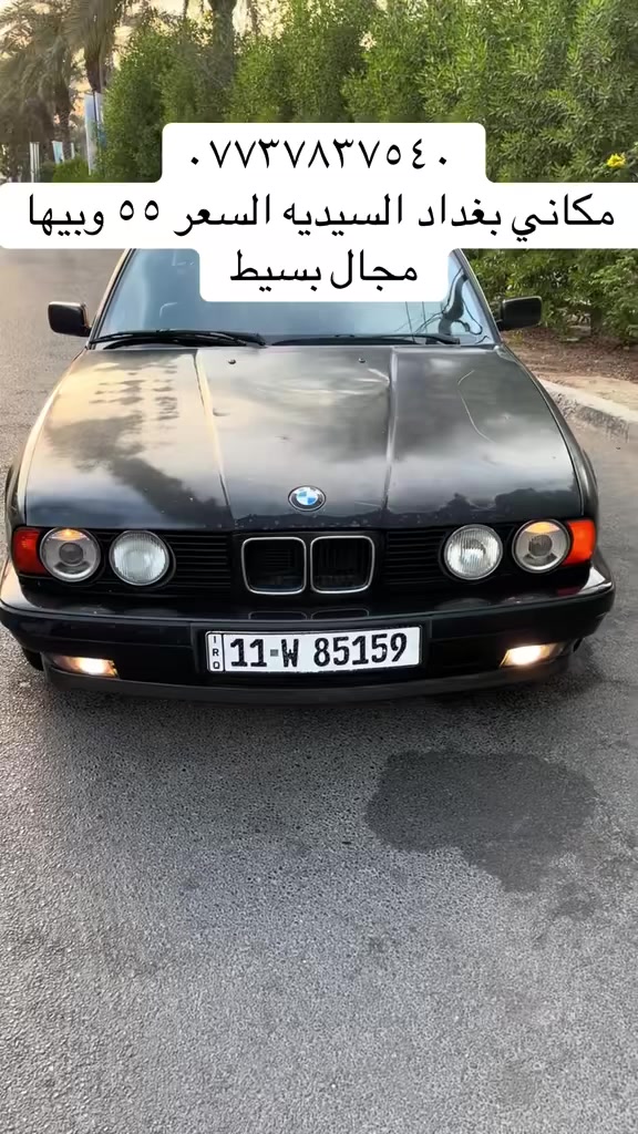 تفاصيل داخل الفديو  السياره اصل 25 اصل اوتو موديل ٩٢. باسمي كير ومكينه بالجيس تبريد ثلاجه جاهزه من كلشي 
***********
