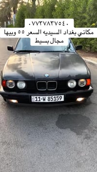 تفاصيل داخل الفديو  السياره اصل 25 اصل اوتو موديل ٩٢. باسمي كير ومكينه...