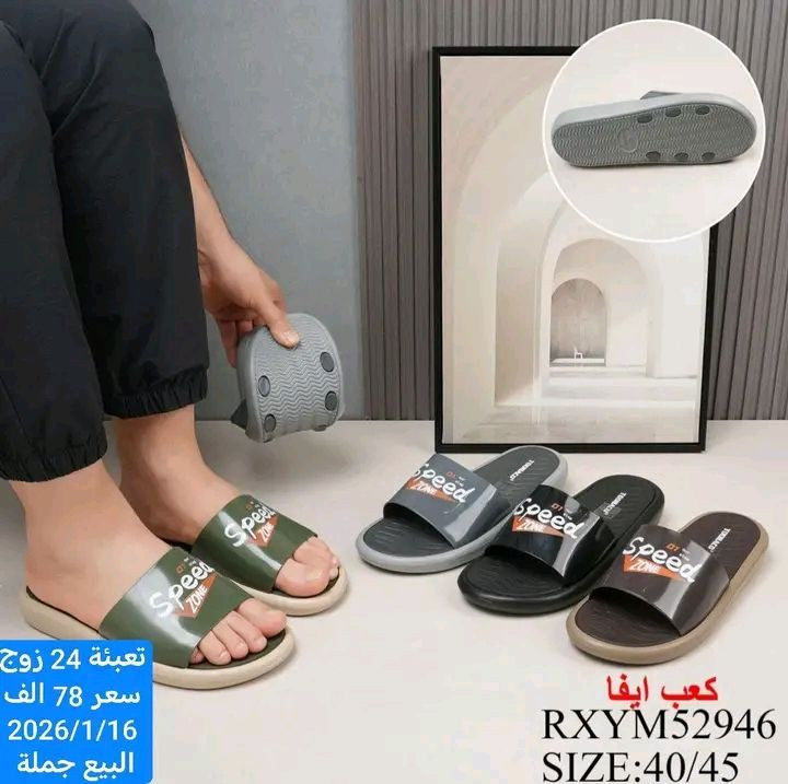 متابعينة القناة الكرام💥بضاعة الموسم جمال ونزاكة((وكالة الانوار))
اختار ولاتحتار 
ارقى:واجمل الموديلات: توصيل بغداد5محافضات 6 صيني:ايرني💥الطلب:يوصلك أينما كنت 😍ريح بالك: اتواصل ويانة وتساب(***********👍النشر يومي رابط القناة تلي كرام 
https://t.me/+jTHGOY_uPUE4MWJi
