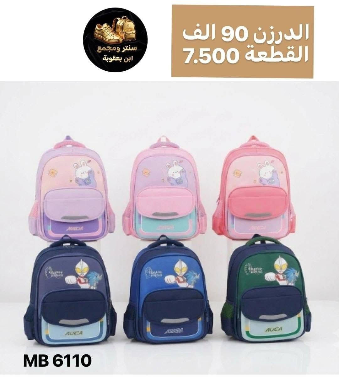 جملة فقط جملة فقط
خدمة توصيل جميع المحافضات 
الاسعار والقياس والالون مذكورة داخل الصور 

الحجز وتساب (***********)
رابط قناة تلي كرام https://t.me/+-X_wkTNozSFmYzFi
