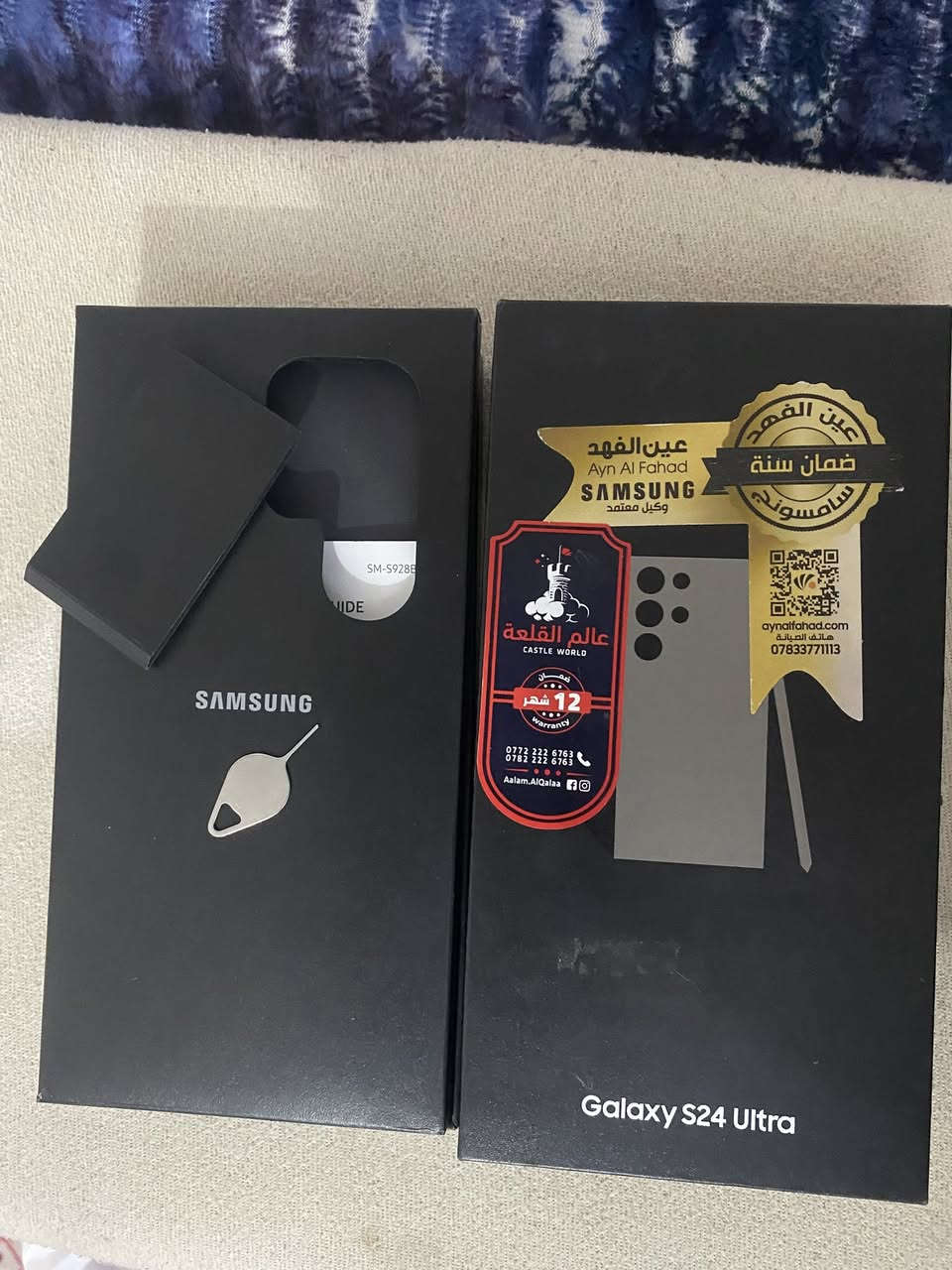 سلام عليكم
اس 24 الاترا مبدل  شاشه اصليه  الجهاز بحاله جيده كامل ملحقات 
الاستفسار ***********
