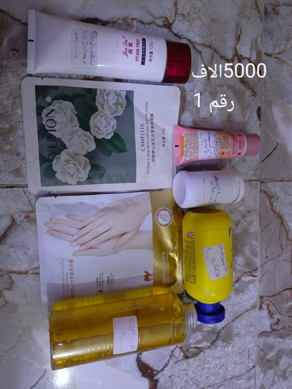 غراض للبيع بسعر مناسب واتس اب ***********
