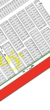 مكتب بهاء الطائي العقار مقاطعة 2/10 مساحة ✏️ 125متر ✌️✌️ مربع الذهبي ر...