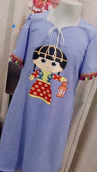 داشات رمضانية • أطفال • سعر مناسب