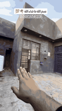 البصرة أبو الخصيب أبو كوثر • ٢٠٠م • ٢ غرف