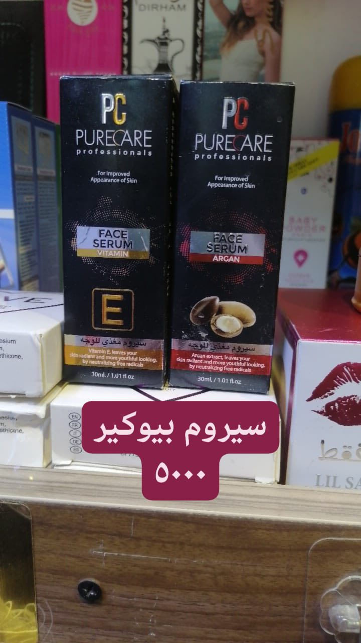 جبتلكم مكياج وعناية 
تصفية محل ب اسعار بلاش 
الحجز والاستفسار واتساب 

***********
