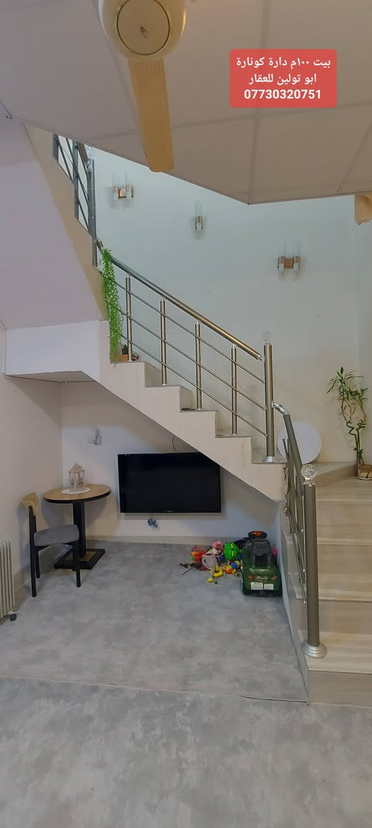 ⬅️ عرض جديد

🏠 بيت للبيع في خانقين 
♦️ الموقع / دارة كونارة كيعان حجي حازم
♦️ طابو زراعي سند ٢٥
ٲقرب نقطة دالة / فرع معرض التمار موقعه كلش حلو
♦️ يتكون البیت / من حوش صغير و مطبخ واستقبال وصالة داخلية وغرفة نوم ومنور خلفي مسوي حار كذلك بيتونه كبيرة و مجموعة صحية في داخل البيت وخارج البیت ..
♦️ المواصفات / البیت كامل كاشي وسقف ثانوي وبیت جديد ..
♦️ السعر / اتصل افضل
♦️ للتواصل / *********** خناقين, ديالى
