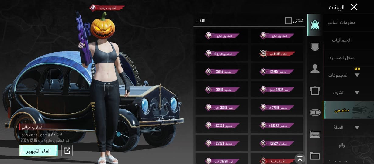 سلام عليكم حساب ببجي للبيع بي (16)سلاح يطور مكاني ميسان


**إذا كنت صاحب هذا الإعلان وتريد حذفه لأي سبب، رجاءا أرسل رسالة إلى الدعم الفني**