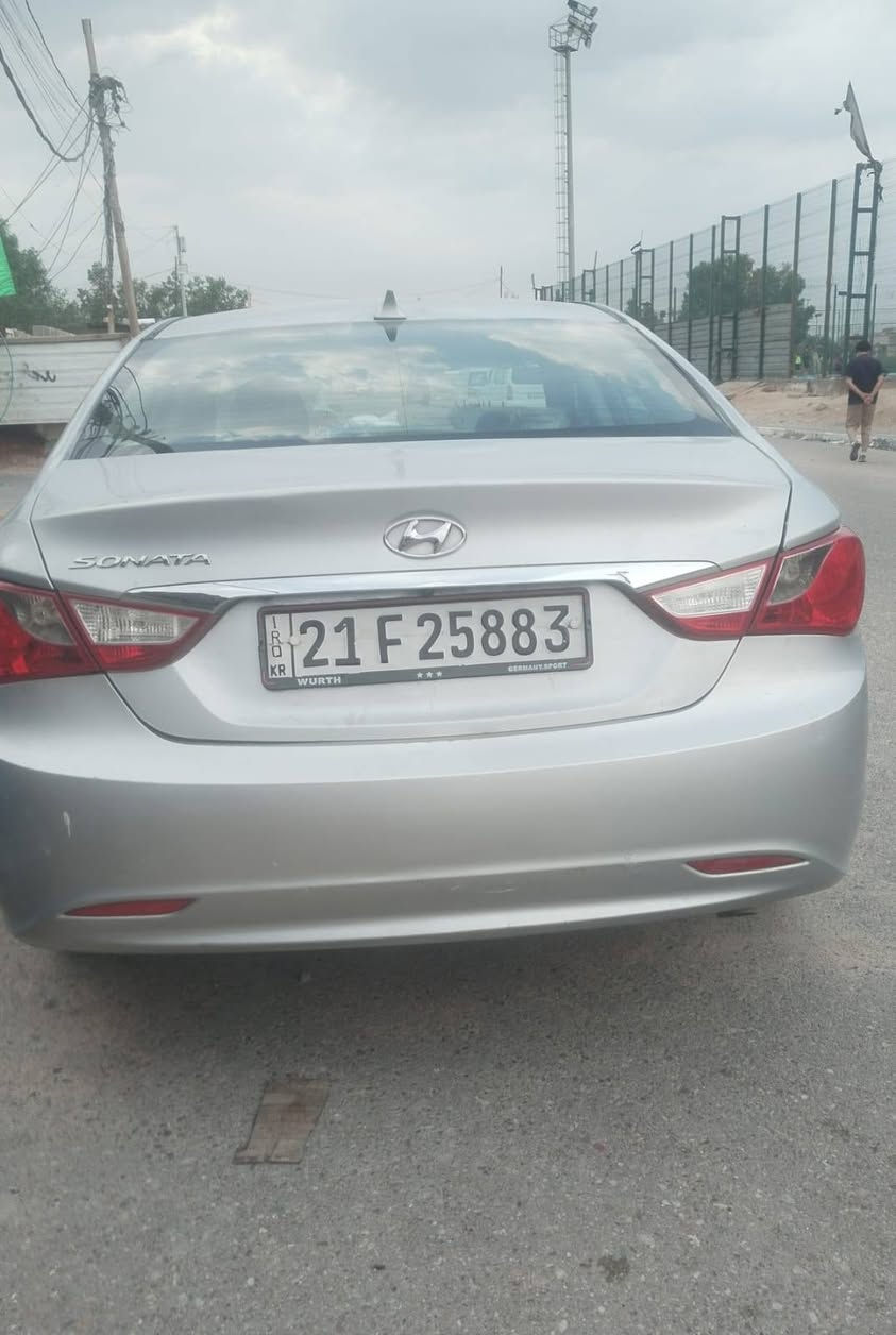 السلام عليكم
سوناتا. مديل2014 ادوات رقم وسنوية كصة جنطة العنوان (البصرة) 
رقم هاتف ***********
