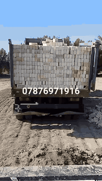 افضل طابوق باسعار مناسبة
كرار لتجهيز طابوق النهروان 
طابوق درجة اولى خالي من الاملاح تماما
نوصل لكل محافظات العراق 
مستعدين تجهيز المجمعات السكنيه🏠او المقاولات🏗
اتصل او تدلل توصيل خلال 24ساعه. هاتف📞 (***********)
