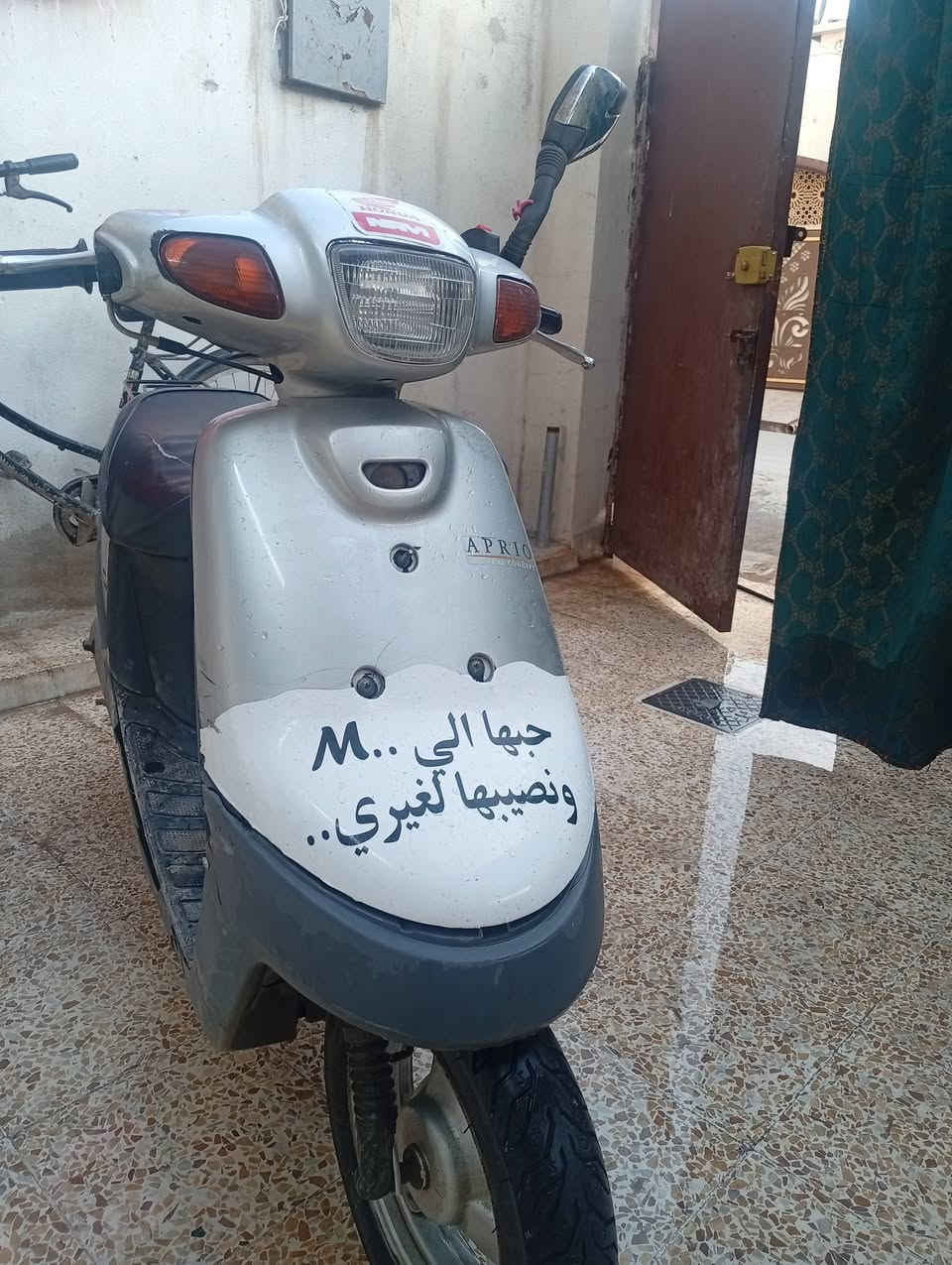 سلم عليكم مطور لبيع سعر 300بينو مجال ***********وتساب
