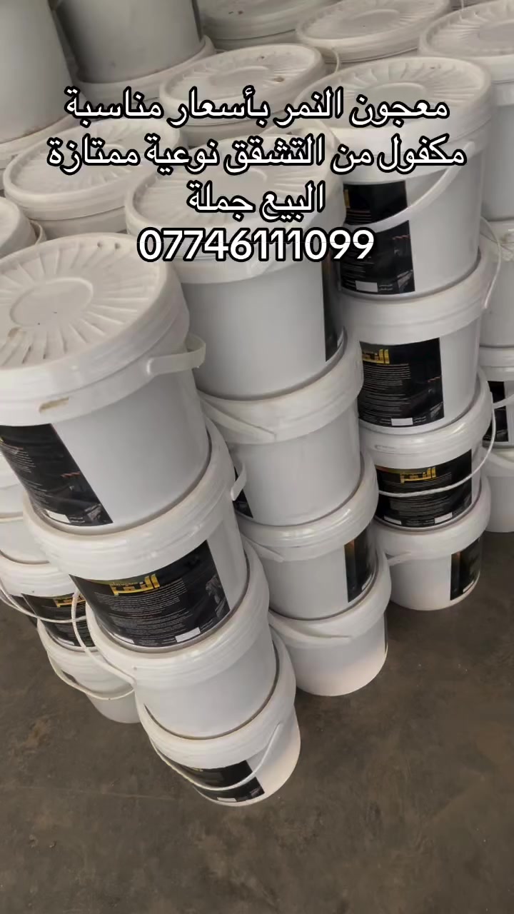 مخزن الرحمن لتجارة الزجاج والمرايا والمعاجين 
الصويرة قرب معمل العاز


**إذا كنت صاحب هذا الإعلان وتريد حذفه لأي سبب، رجاءا أرسل رسالة إلى الدعم الفني**