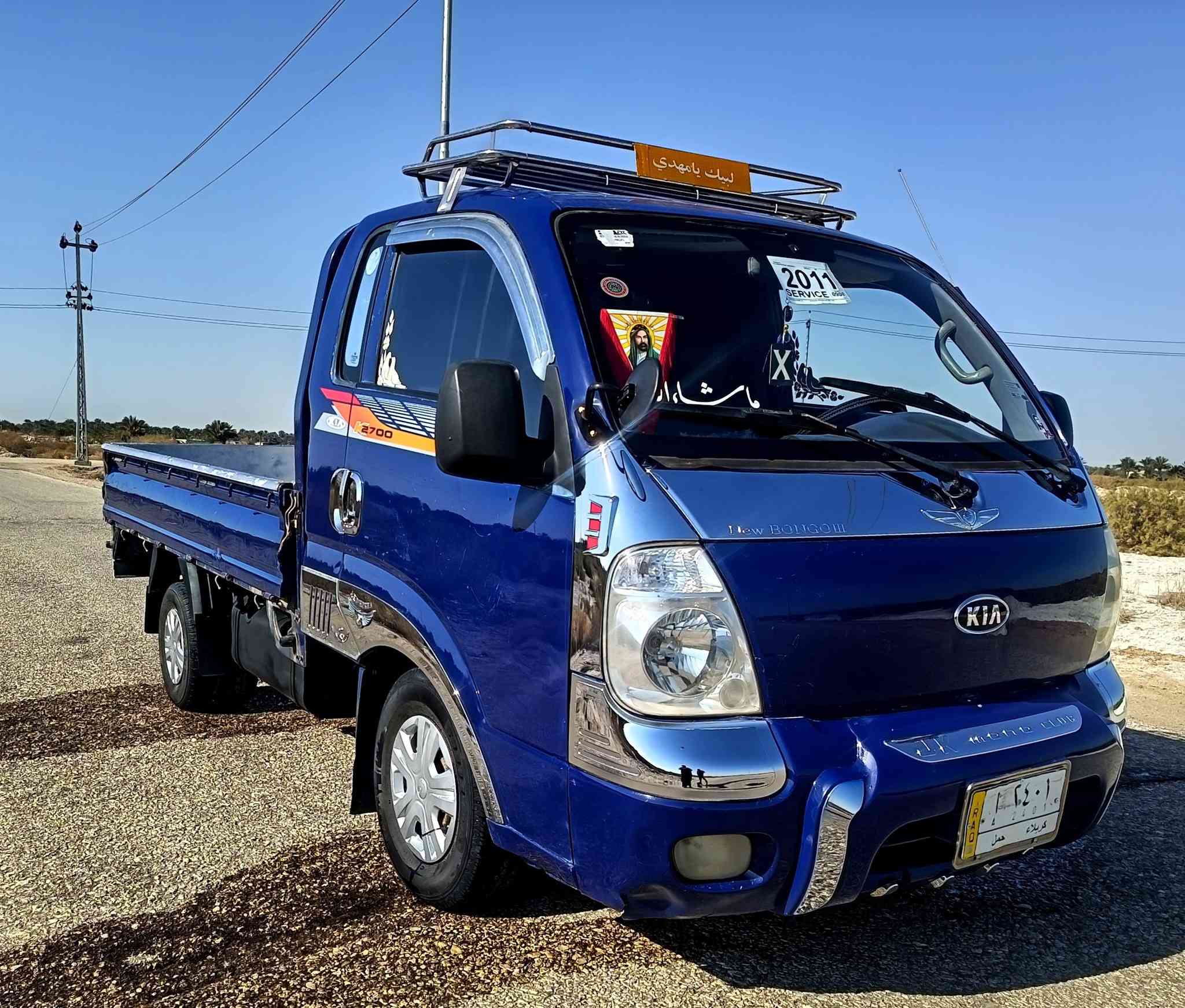 كيه بنكو 2011مكفوله كفالة عامه ضربه وتبديل وشاصي كفالة رقم كربلاء بسمنه سنويه مجدد 2028 مكينه وكير كارتون حداديه تخم تاير جدد كهربائيات كله شغال 
السعر (75)وبيه مجال مكان نجف مناذره وهذ رقمي 
***********الشراي يتصل واني خادم
