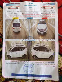 سنتافيا • موديل ٢٠١٤ • كفاله عامه