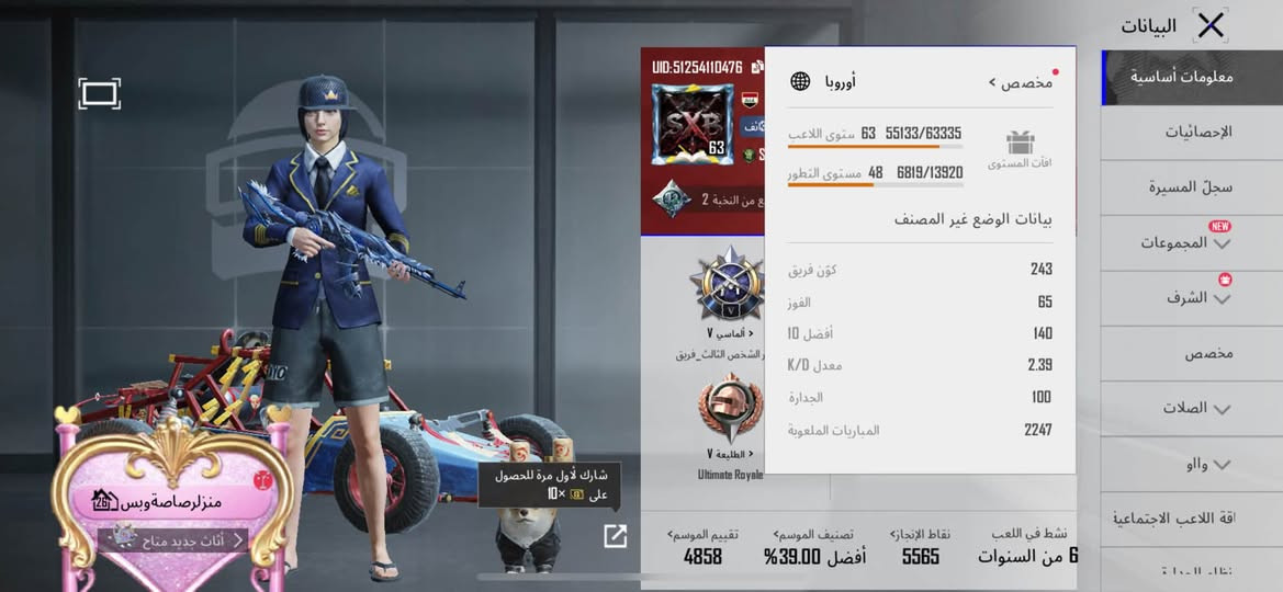 سلام عليكم حساب بببجي لفل مجموعات 42 بي بدلات مثكات30مثك السعر 90 وبي مجال مكاني بغداد


**إذا كنت صاحب هذا الإعلان وتريد حذفه لأي سبب، رجاءا أرسل رسالة إلى الدعم الفني**