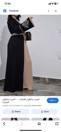 عباية • خامة ثقيلة • أسود سادة