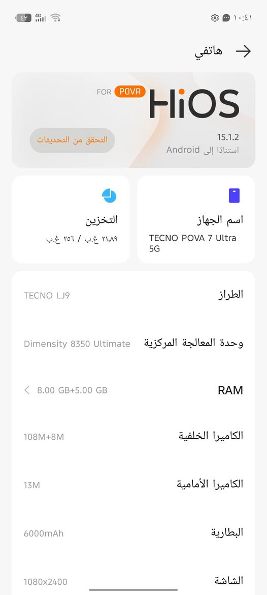 السلام عليكم موبايل للبيع نظافه 100% سعر 375 بمجال قابل مراوس


**إذا كنت صاحب هذا الإعلان وتريد حذفه لأي سبب، رجاءا أرسل رسالة إلى الدعم الفني**