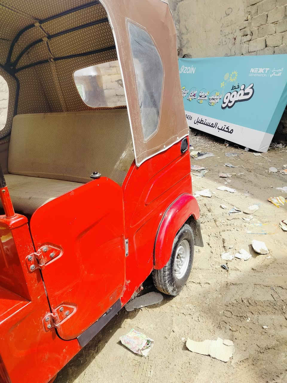 السلام عليكم تكتك للبيع باجات موديل22 مكان البصرة الحيانيه السعر(8) وهذا رقمي__ ***********
