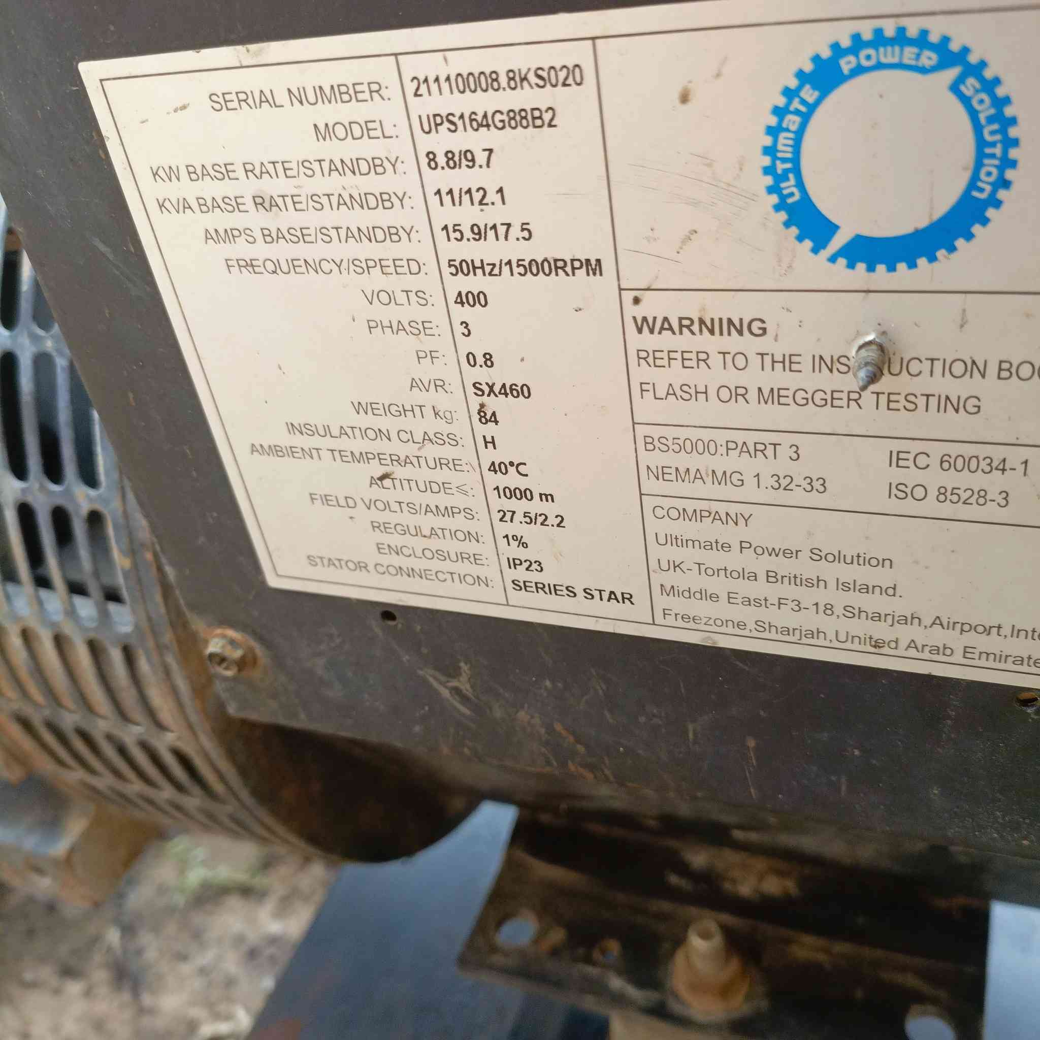 السلام عليكم مولد كابوته ياباني حجم محرك 1105 محرك كايم ***********خان بني سعد
