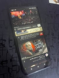انفنكس • ١٢٨ • العبيدي