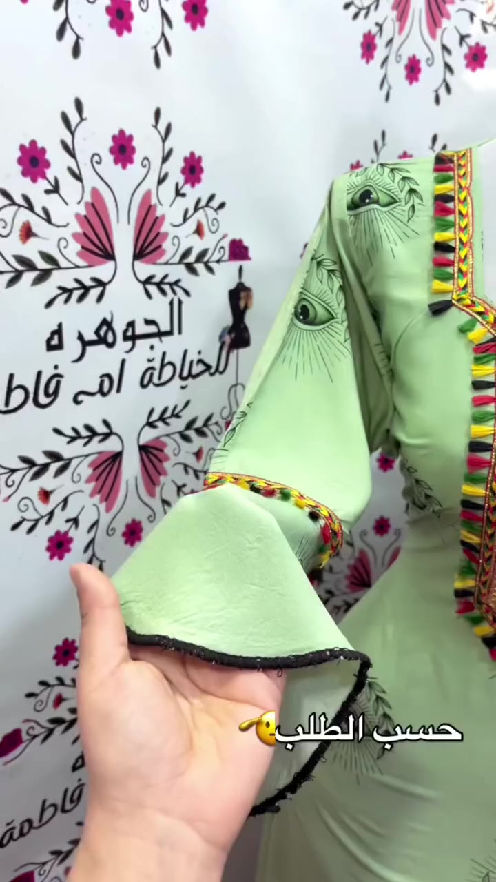 السلام عليكم بنات خياط حسب الطلب وموجود توصيل داخل المهناويه فقط الف دينار اخيط كل الموديل ٦فقط الي اتحب اتراسلني وتساب ***********
