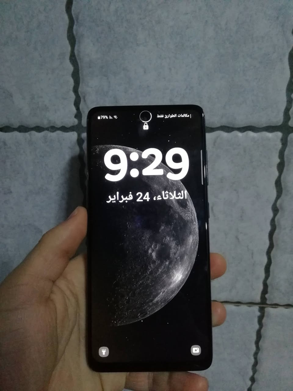 السلام عليكم
a51
ذاكره 128
مبدل فقط شاشه
سعره 80 وبي مجال بسيط
مكاني حله شارع 80
رقمي ***********
