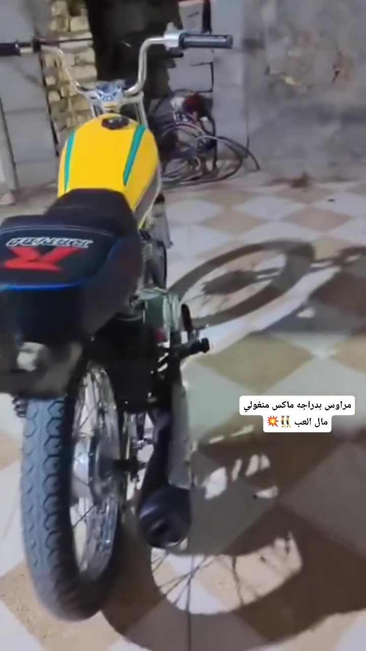 دراجه حربيه خير من لله مراوس منغولي مال لعب العنده يجي خاص👍


**إذا كنت صاحب هذا الإعلان وتريد حذفه لأي سبب، رجاءا أرسل رسالة إلى الدعم الفني**