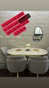 طقم سفرة • جديد • عرض يومي