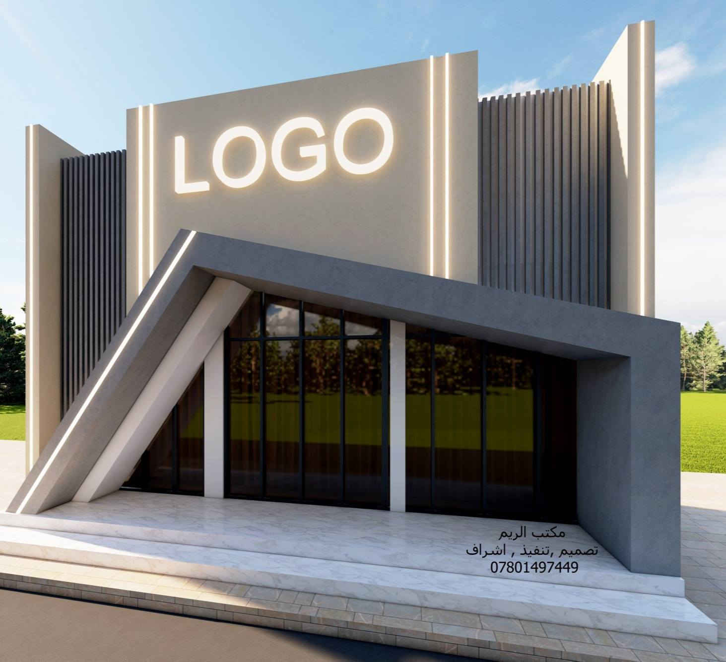 السلام عليكم
تصميمي لواجهة تجارية في محافظة المثنى
مكتب الريم // تصميم ،تنفيذ ،اشراف
العنوان السماوة الغربي قرب حسينية ال غريب بالفرع مقابل مذخر الثقة
اوقات الدوام من ٤ والنصف مساء إلى ٨ ونصف ليلا
للإستفسار الاتصال على الرقم *********** //***********
