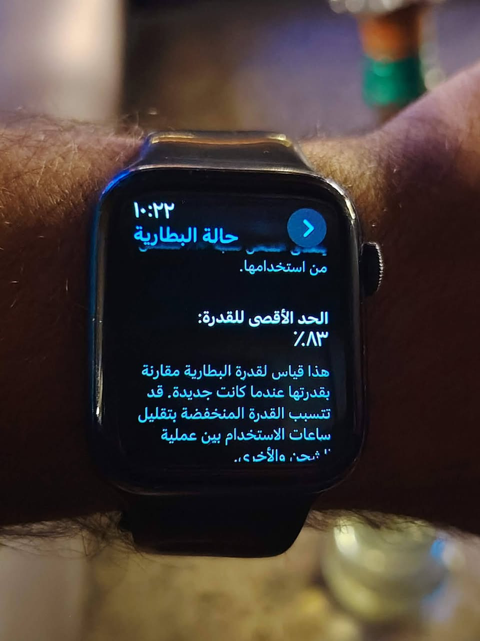 ساعه ابل الجيل السادس ساعه نظيفه ماعدا الشاشه بيهه شخوط بطاريه ٨٣
ملحقاته سير +شاحنه
السعر ١٢٥ وبيهه مجال بسيط
مكاني مدينه الصدر
الرقم واتساب ***********
