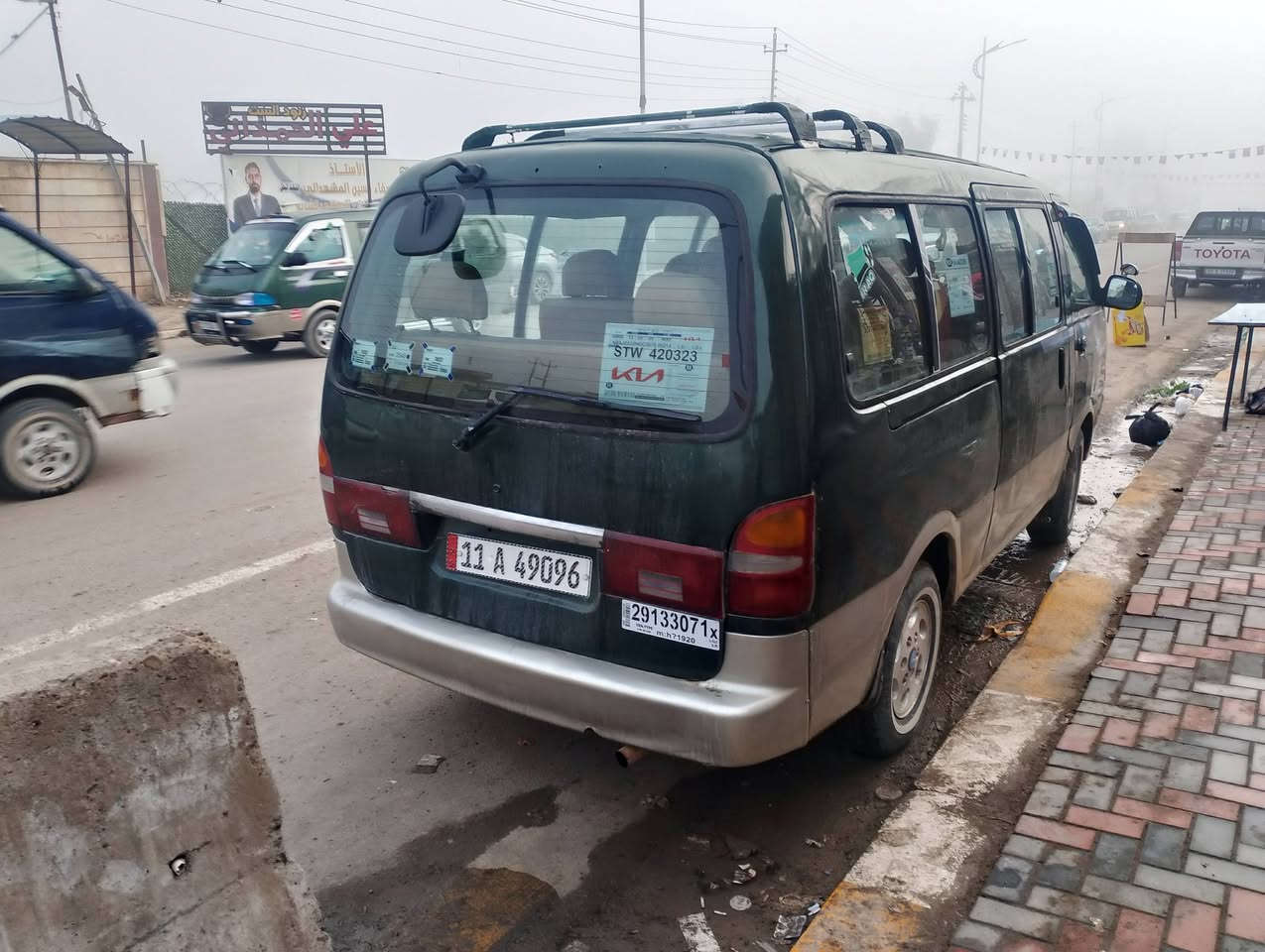 بريجو للبيع موديل 1997رقم بغداد نكليزي بسمي تحويل ثاني يوم كير محرك واكسل خير من الله باتري جديد راديتر جديده تخم تاير جديد دبلات خلفي جدد صدر امامي نص عمر السعر 68ورقه رقم *********** العنوان بغداد طارميه سنويه الغايه 2028
