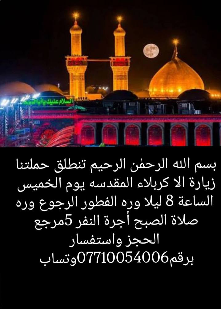 الحجز ***********
