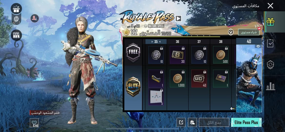 للبيع ربط نضيف مستوه83 مكاني بغداد راشديه للاستفسار واتساب***********
