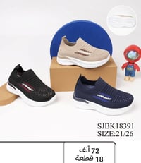 سكجر بناتي • سكجر ولادي • سكجر بيبي