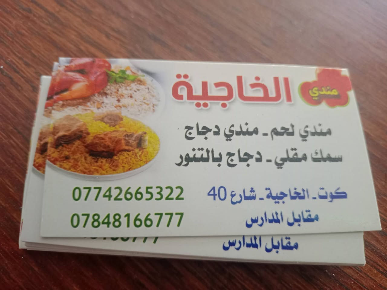 فرن للبيع***السعر450
واذا اكو شوايه دجاج كامله هم نتراهم 
الفرن طابوك حراري كما في الصورة 
القياس 120*100
ارتفاع 50
يستعمل لشوي الدجاج والسمك 
تكدر تشتغل بيتزا ولحم بعجين 
يشتغل حطب وغاز 
فرن فقط محمي الطابوك يعني مامستعمل 
نوع الطابوك تركي البليت الارضيه 4 ملم والبقيه 3ملم


**إذا كنت صاحب هذا الإعلان وتريد حذفه لأي سبب، رجاءا أرسل رسالة إلى الدعم الفني**