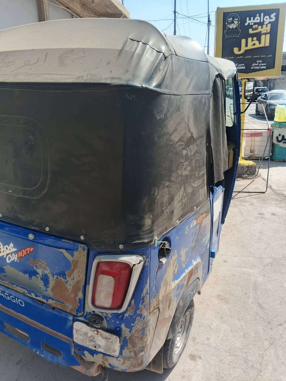 السلام عليكم تك تك للبيع ابياجو 2022
كهربايات كله شغاله 
سلف اشاير 
تايرات انضاف
سبير موجود 
مكينه ناعمه كلش 
كامله مرقم سنويه 
بس عليه غرامات 650 ينزل من السعر 
يرادله ترتيب ملاحضات 
العنوان ديالى بعقوبه تقاطع الوثبه طريق الهويدر 
السعر  4مليون 250 وبيه مجال 
للأستفسار ***********
