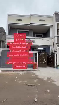 ٠٧٨١١٨٨٨٣١٩