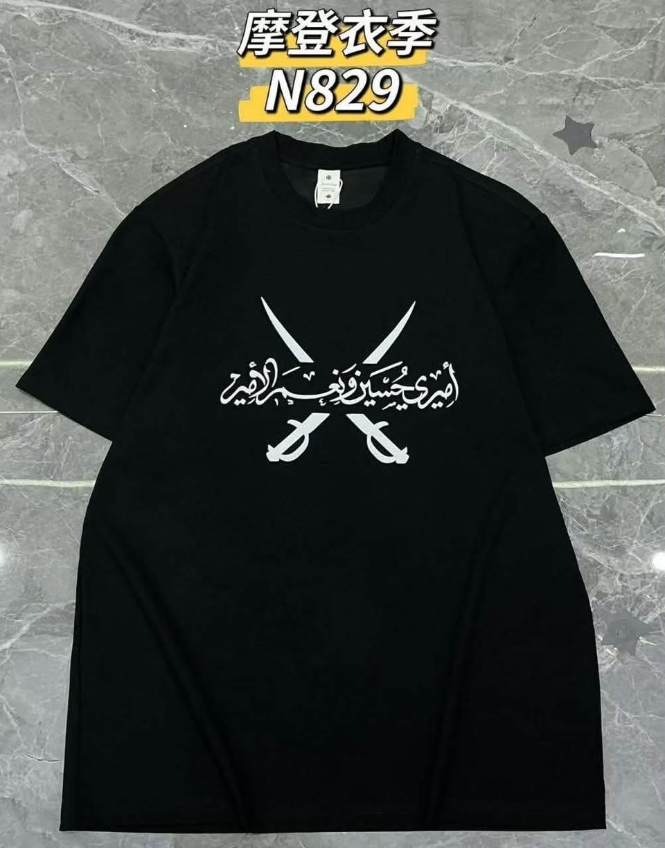 🔥ياالله آللهم صلي على محمد وآل محمد🔥

بديات حلقة. .أسود فقط صيني. الخامة قطن قالب هاف. ماستر كوالتي عالي جداً٠٠. ✅ 💢 💯💫

ألسرية. 4.   قطع. اللون.  الواحد 

القياسات.     2XL 3XL 4XL 5XL   

سعر. ألشد 20 قطعة 4 موديلات كاملة  160  ألف فقط

شباب الخامة والقالب فول ولأ غلطة ✅


**إذا كنت صاحب هذا الإعلان وتريد حذفه لأي سبب، رجاءا أرسل رسالة إلى الدعم الفني**