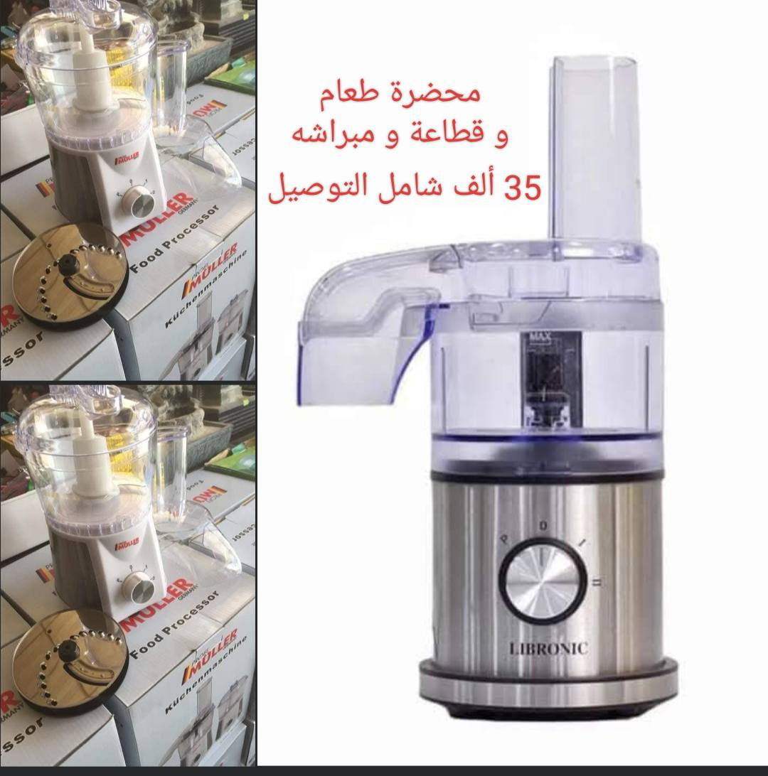 جديد / المجمع الألماني للأجهزة المنزلية / للحجز و الأستفسار مراسلة الصفحة
     أو عل واتساب/                         
         ***********
***********
