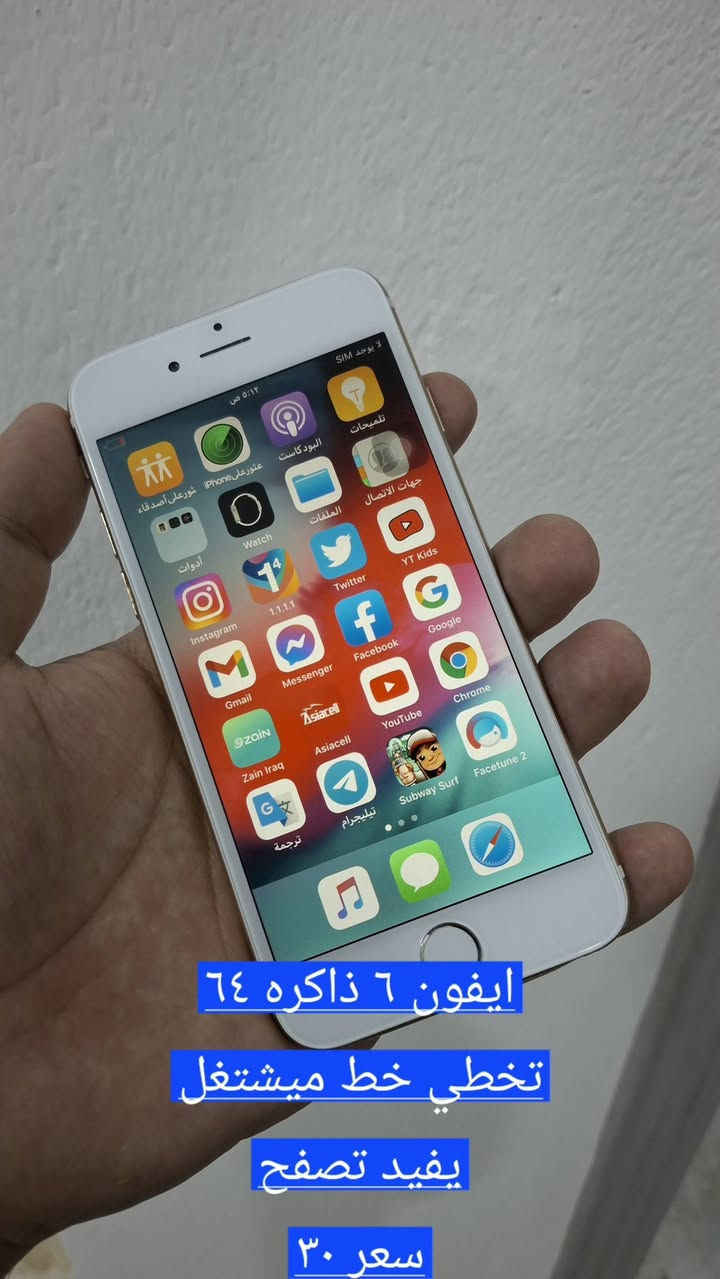 بيع او مراوس بجهاز 
مكاني بعقوبه


**إذا كنت صاحب هذا الإعلان وتريد حذفه لأي سبب، رجاءا أرسل رسالة إلى الدعم الفني**