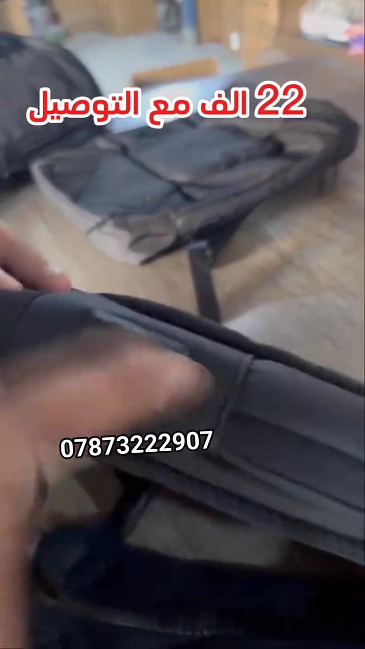 🎒🔥 توفرت هسه حقيبة الظهر العملية والأنيقة
مناسبة للدراسة 💼 والعمل 👨‍💻 واللابتوب 🎓
🖤 لون أسود مرتب يناسب الزيارات والأربعينية
مثالية للسفر إلى #كربلاء والمراقد المقدسة ✨
✅ خامة قوية وتربروف مقاومة للرذاذ
✅ مساحة واسعة للابتوب والدفاتر والأغراض اليومية
✅ منفذ شحن خارجي USB لشحن الموبايل بسهولة 🔋
✅ مريحة بالحمل ومناسبة للطلاب والموظفين
#حقيبة_ظهر #جنطة_لابتوب #حقائب #العراق #كربلاء #محافظات_العراق 
📲 للحجز والاستفسار يُرجى مراسلة الصفحة أو عبر واتساب: ***********
✅️ اضغط متابعة لتصل أحدث المنتجات
✅️ ادعمنا بـ لايك أو تعليق
