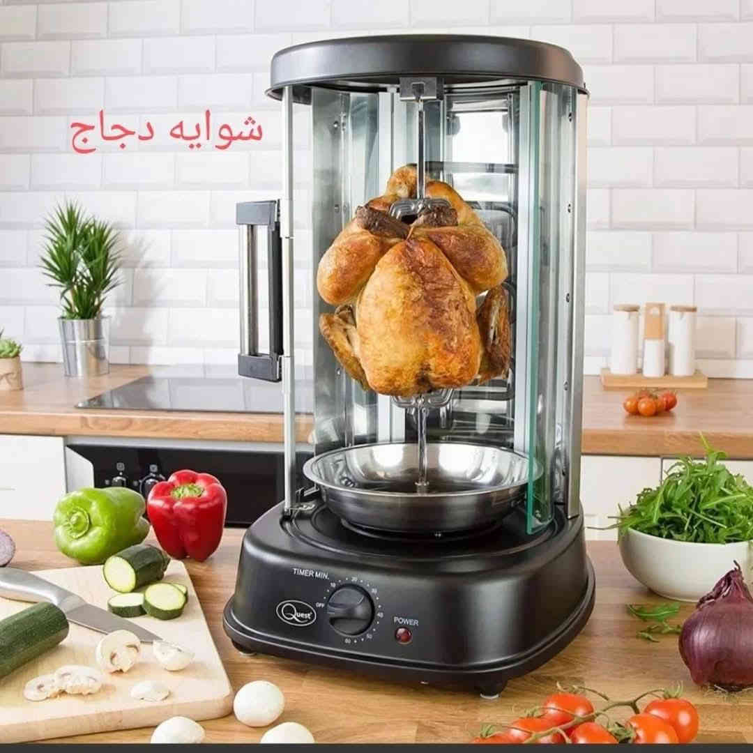 جديد / المجمع الألماني للأجهزة المنزلية/ للحجز و الأستفسار مراسلة الصفحة
     أو عل واتساب/                         
         *********** حلة
