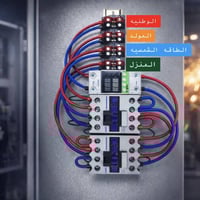إلى الفنيين ومنصّبي منظومات الطاقة الشمسية ⚡️   وفرنالكم جنج تحويل بنظ...